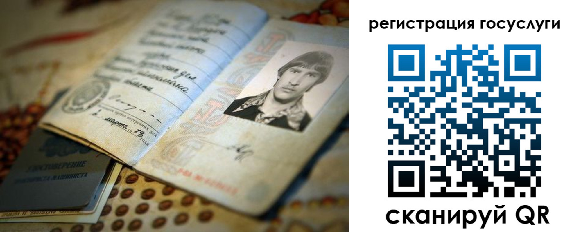 временная регистрация госуслуги в Белогорске