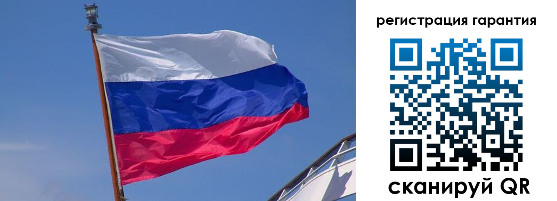 прописка для работы в Белогорске
