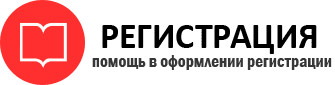 прописка в Белогорске id137565